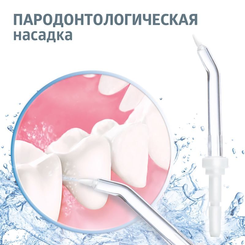 Ирригатор  для полости рта B.Well  WI-933